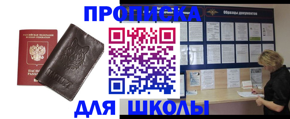 форма 3 в Читинской области